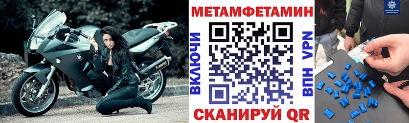 АМФЕТАМИН Premium  Вышний Волочёк 