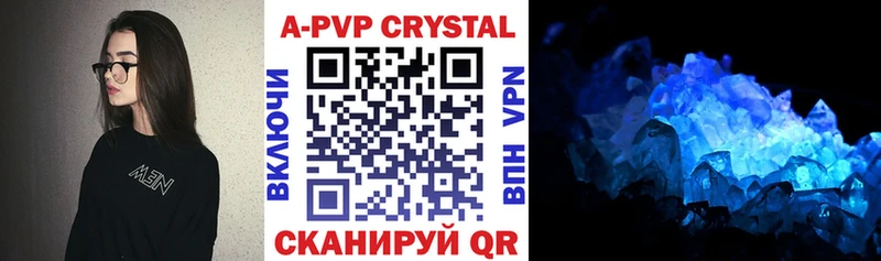 A PVP мука darknet наркотические препараты Вышний Волочёк