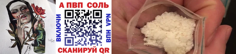 Alfa_PVP крисы CK Вышний Волочёк