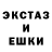 Canna-Cookies конопля TOXAXOT