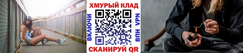 Героин хмурый  OMG ссылка  Вышний Волочёк 