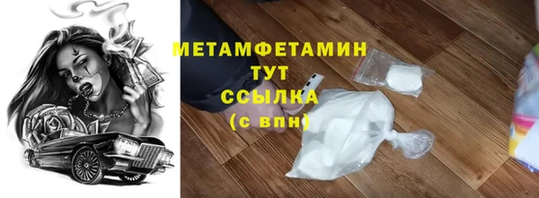 герыч Белоозёрский
