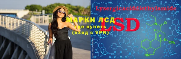 амфетамин Лиски