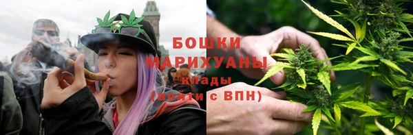 MESCALINE Верхний Тагил