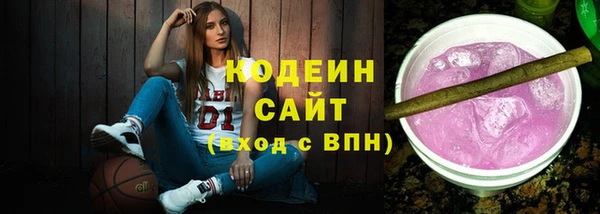 амфетамин Лиски