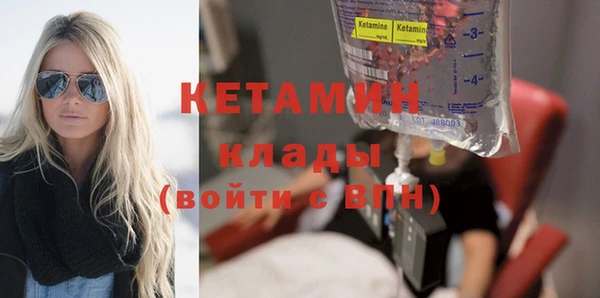 амфетамин Лиски