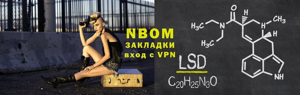 молекула духа Лихославль