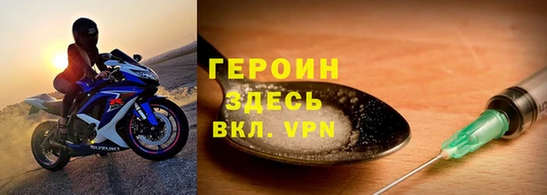 амфетамин Лиски