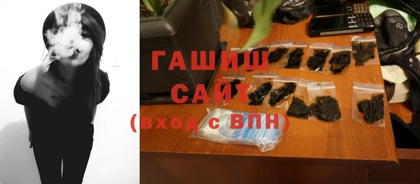 молекула духа Лихославль