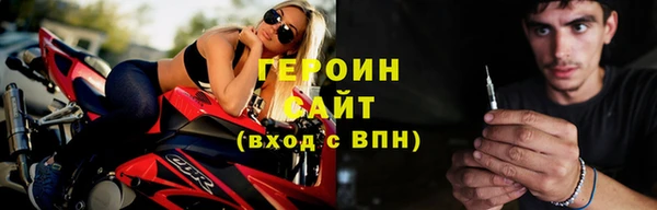 амфетамин Лиски