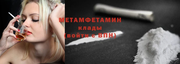 молекула духа Лихославль