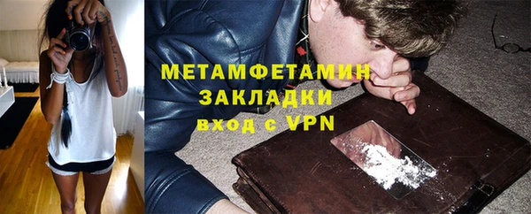 молекула духа Лихославль