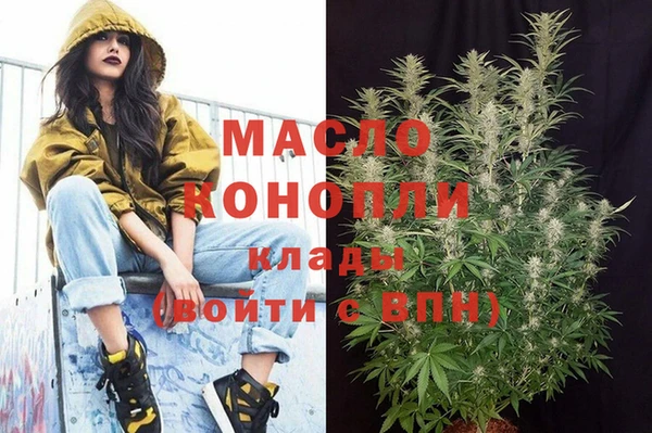 амфетамин Лиски