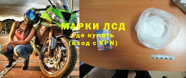 молекула духа Лихославль