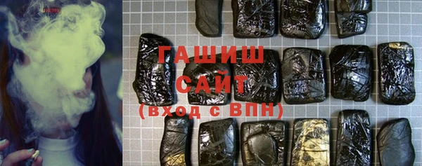 молекула духа Лихославль