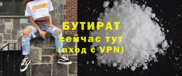 молекула духа Лихославль