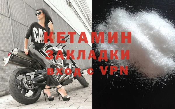 амфетамин Лиски