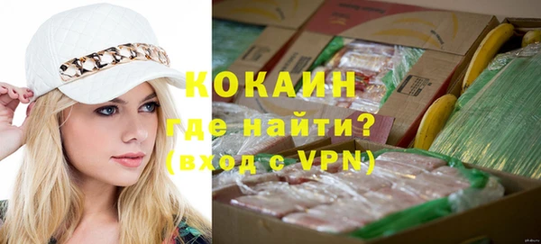 молекула духа Лихославль