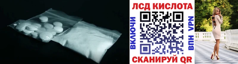 Лсд 25 экстази кислота  гидра   Вышний Волочёк  наркошоп 