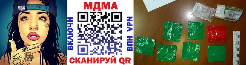 наркотики Вышний Волочёк MDMA молли
