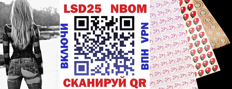 дарнет шоп  Вышний Волочёк  Марки 25I-NBOMe 1500мкг 