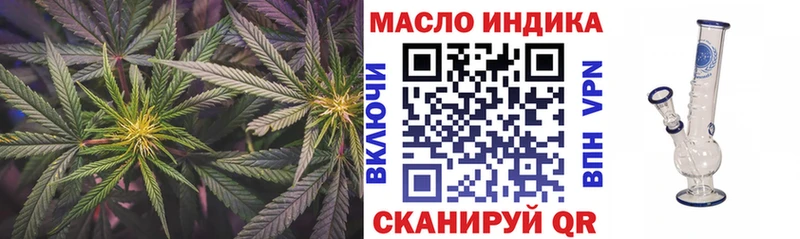 OMG как войти  закладка  нарко площадка телеграм  Дистиллят ТГК вейп с тгк  Вышний Волочёк 